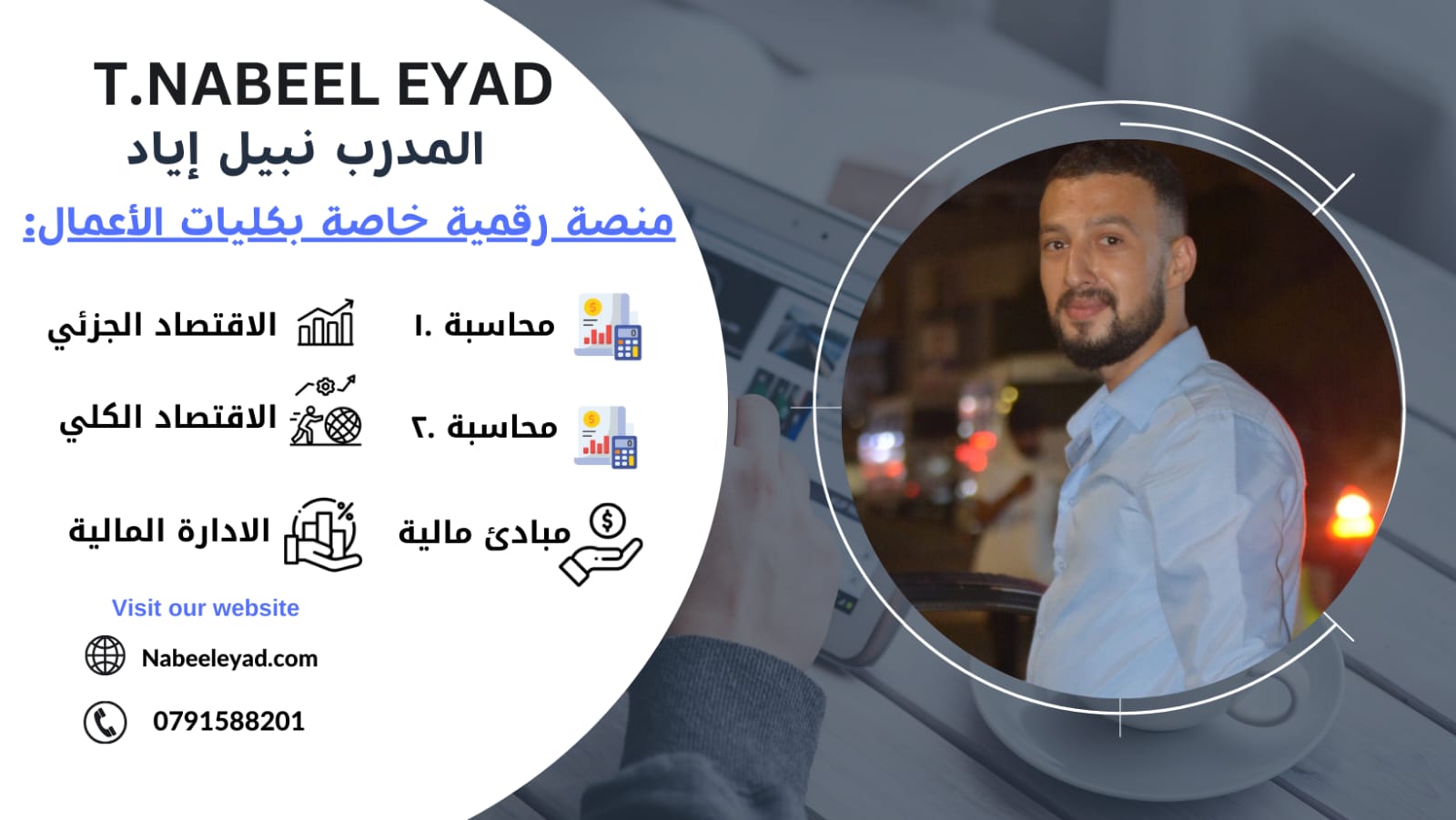 banner-image-2